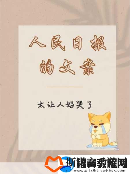伟大的妈妈35节阅读答案