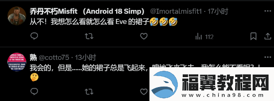 外媒称在剑星中偷看2B的是变态！遭玩家怒喷
