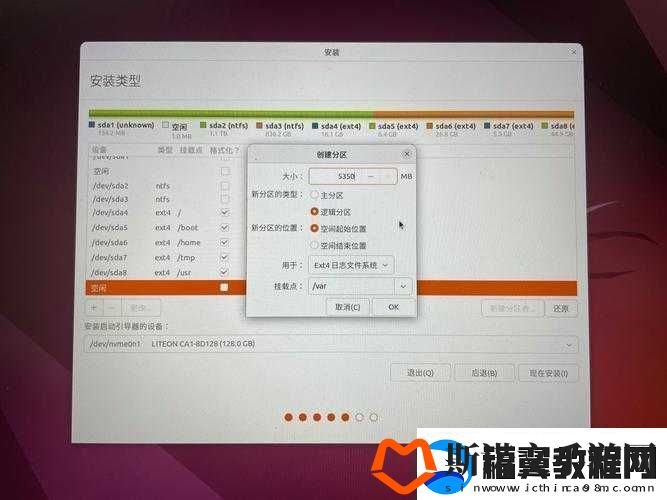 WINDOWS18求求19：系统优化与创新