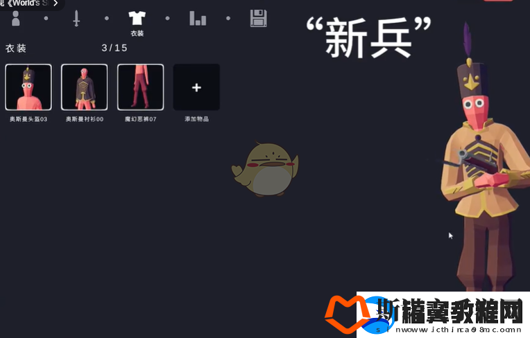 全面憨憨战争模拟器怎么捏人