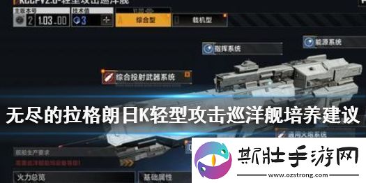 无尽的拉格朗日KCCPV2.0