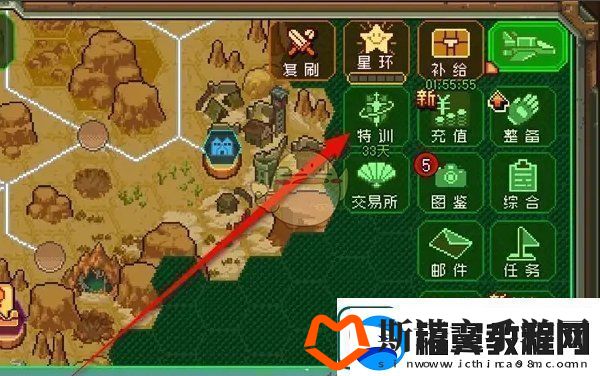 家园异星与猎人特训等级怎么购买