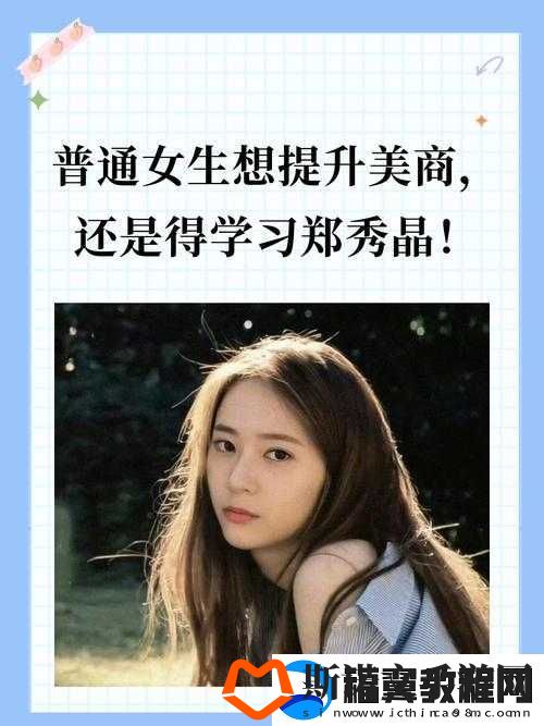 在美丽校花的引领下