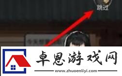 鬼谷八荒宗门任务接取方法