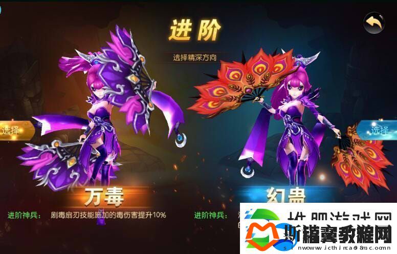 大圣归来棒指灵霄毒师加点/转职/宝石攻略