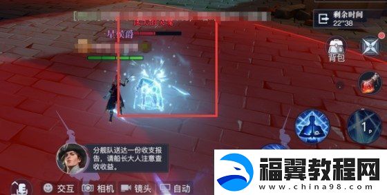 黎明之海燃烧港湾怎么通关