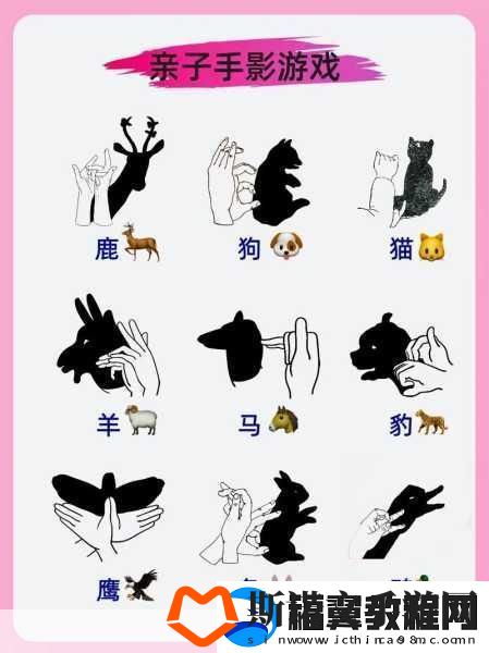 手影高手-解锁投影模拟新境界-下载即刻畅玩！
