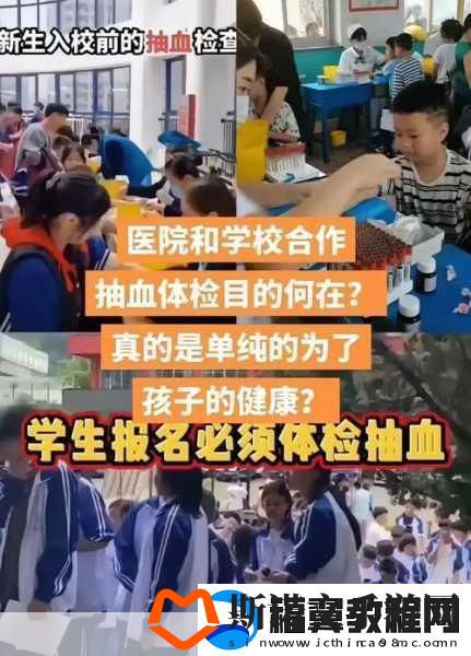 2对1初次体检3