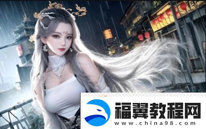 免费站在线观看人数火爆省份揭秘！