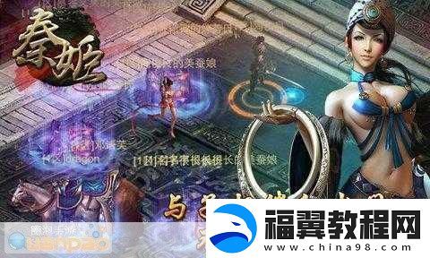 秦姬下载-重塑2D手游新风尚-玩家热议不断