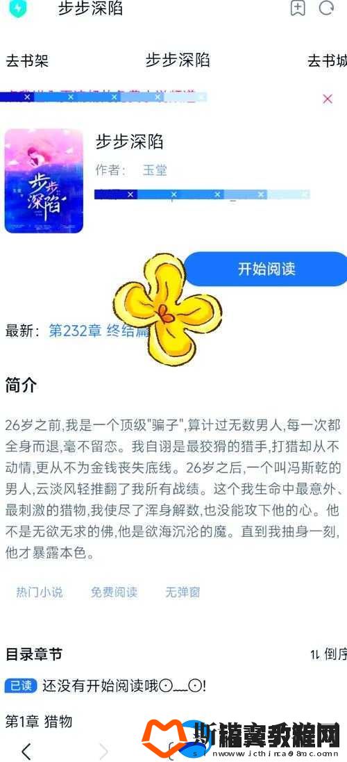 双男主按怀里打巴掌打到哭背后的复杂心理纠葛