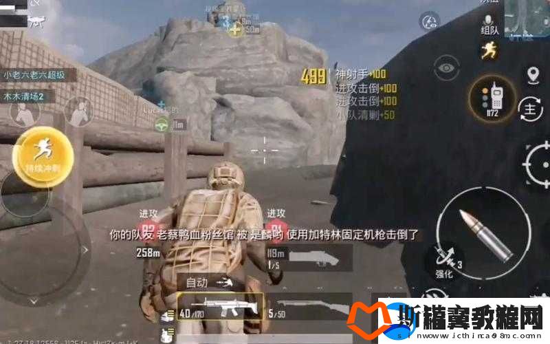 双男主刺激战场