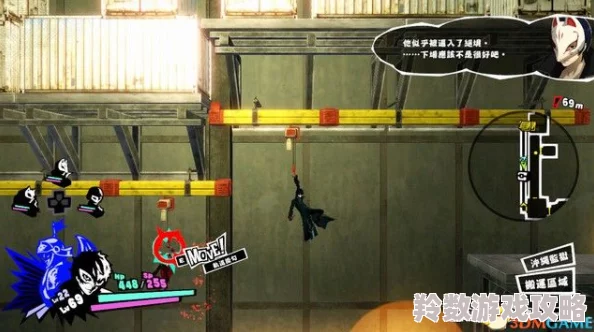 女神异闻录4：深度攻略-掌握游戏关键技巧与策略要点解析