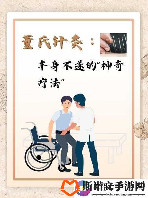 老中医李雪妮排阴毒：神奇疗法还是虚假骗局
