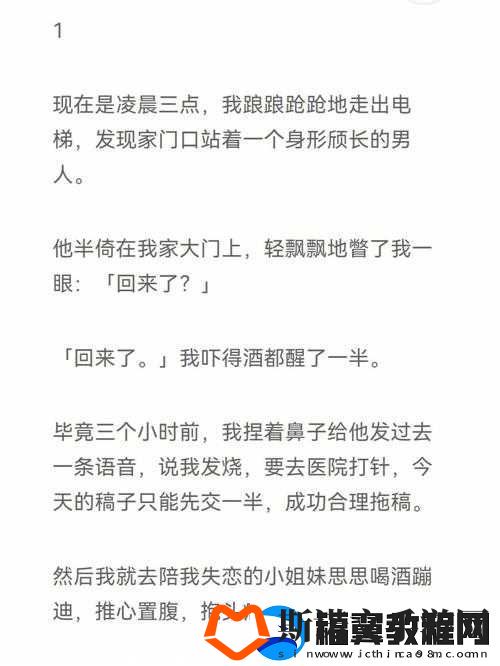 观看锕锕锕锕锕锕锕好湿好大站时请保持理智