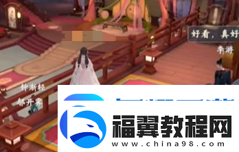 浮生忆玲珑盛景拍照点位置