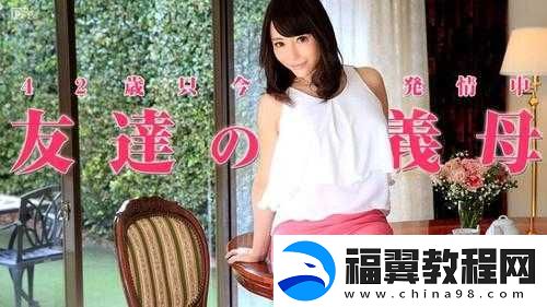 久久精品国产精品-带来极致视觉享受