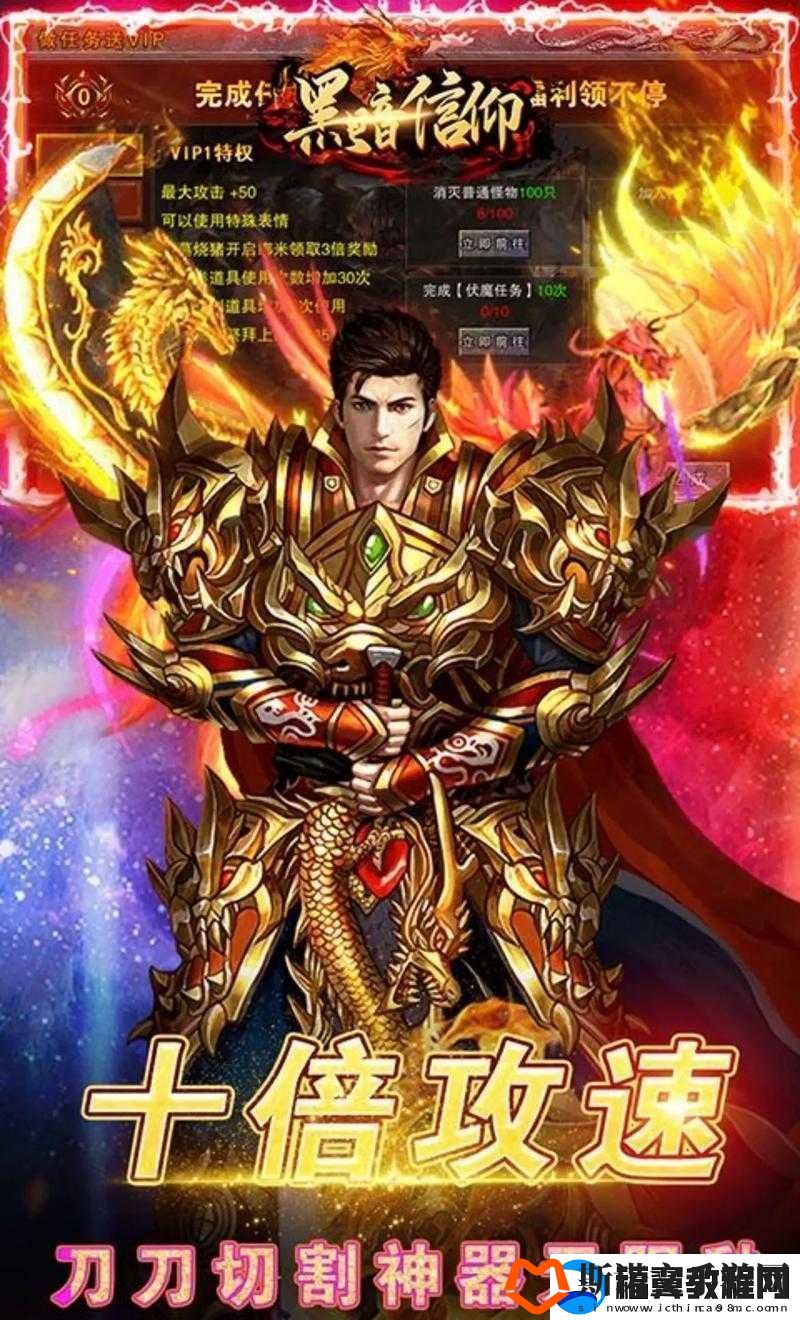 黑暗信仰手游职业强度解析