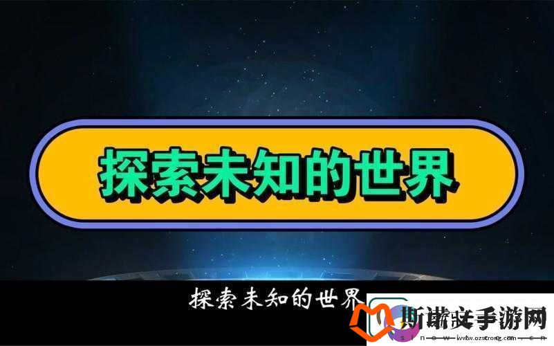 成人世界