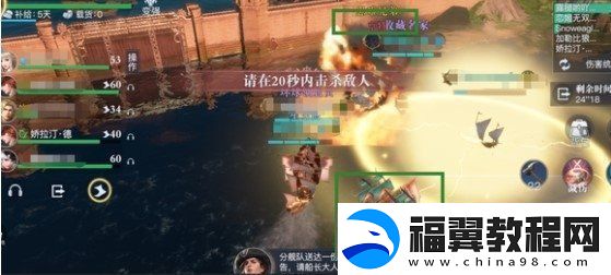 黎明之海燃烧港湾怎么通关