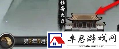 鬼谷八荒宗门任务接取方法