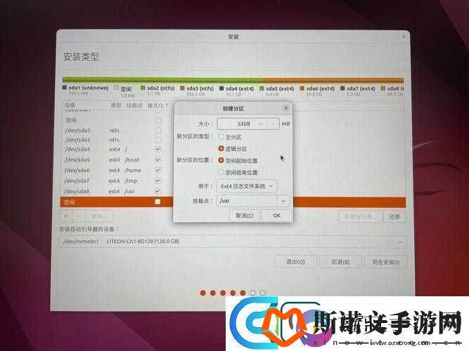 WINDOWS18求求19：系统优化与创新