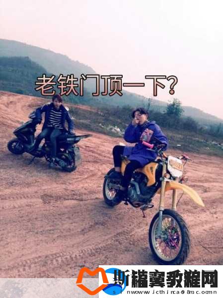 别惹农夫快手版来袭