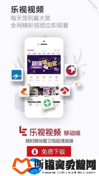 9.1视频极速版下载安装方法