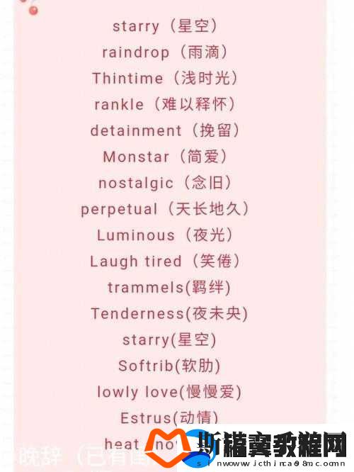 欧美英伦情侣网名