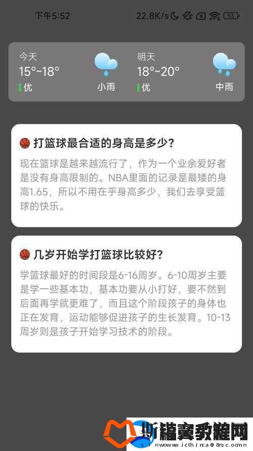 9uu永久地域名如何使用：详细步骤与注意事项解析