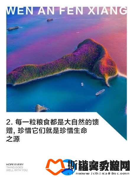 浇灌母亲肥沃的土地：1.-养育生命的源泉：母亲与土地的深情交融