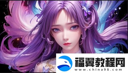 如何选择适合自己的免费高清观看免费的PPT软件