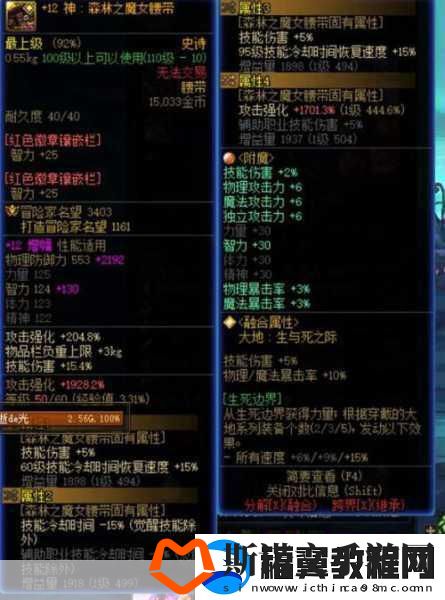 探索