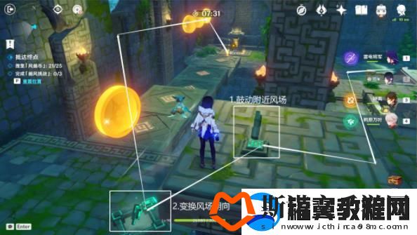 原神熏风之境徇察五风第3天怎么打