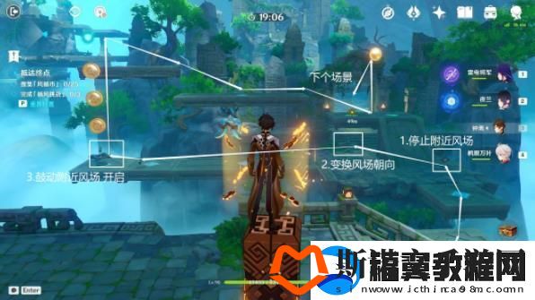 原神熏风之境徇察五风第3天怎么打-原神熏风之境徇察五风第3天打法攻略