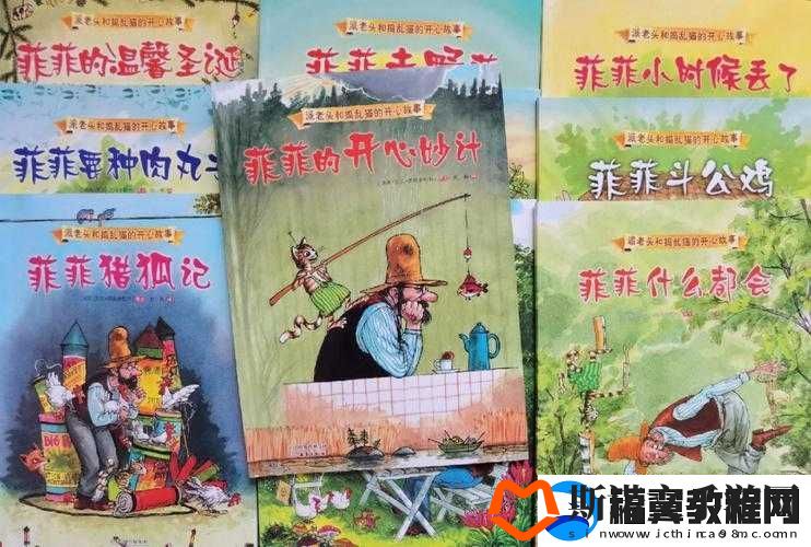 色老头色老太-AAABBB-的奇妙经历与故事