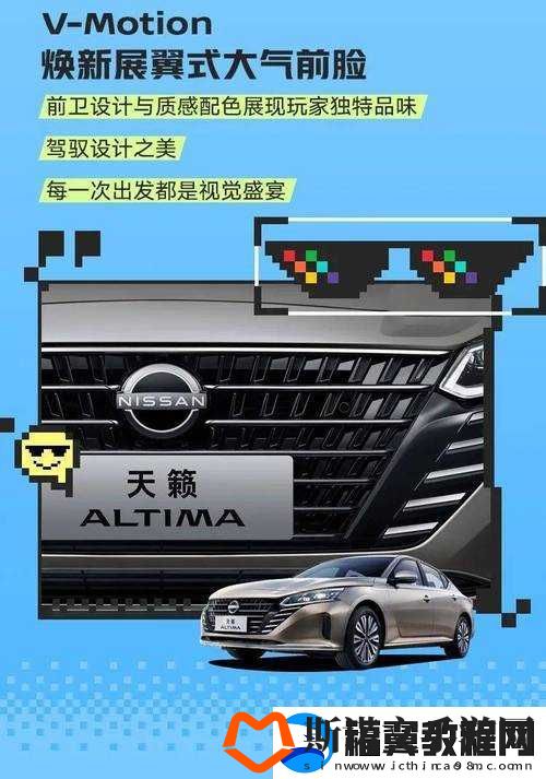 中文日产募无限码-6-区：开启无限可能的独特代码世界