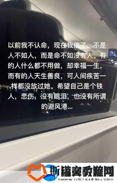 接电话顶的她说不出话