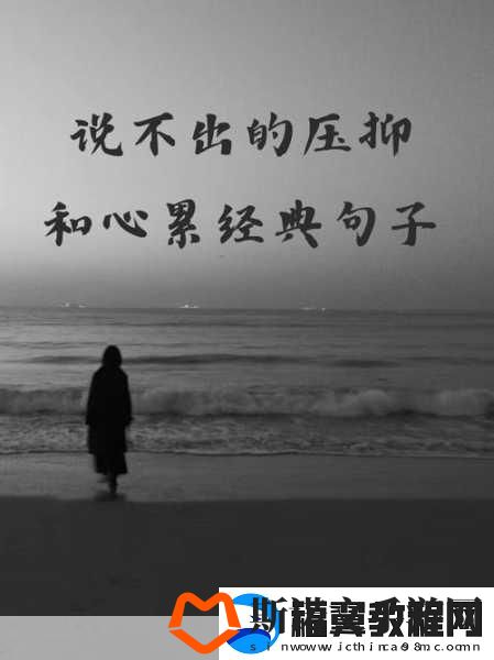 接电话顶的她说不出话
