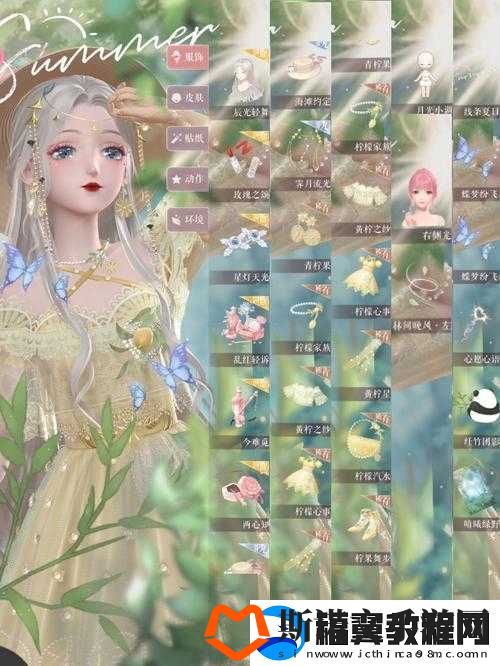 闪耀暖暖柠檬树下浪漫攻略-解锁清新造型-与你共度甜蜜时光
