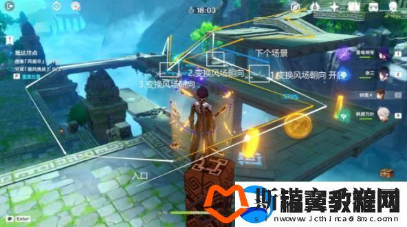 原神熏风之境徇察五风第3天怎么打