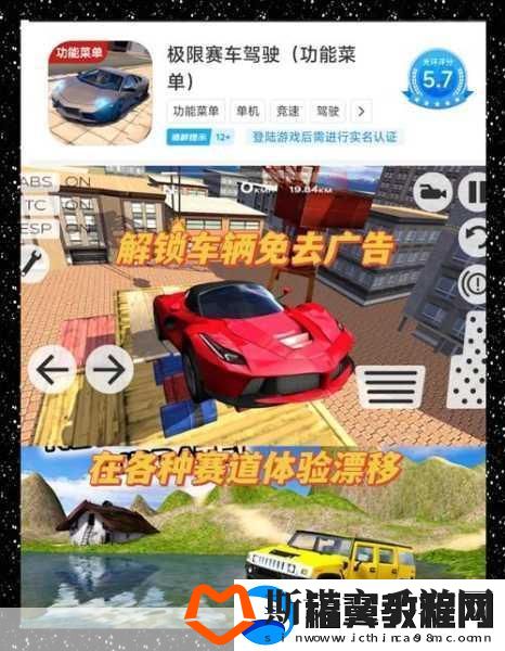 校巴模拟最新版震撼来袭