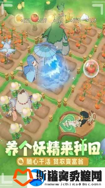 织梦森林探秘