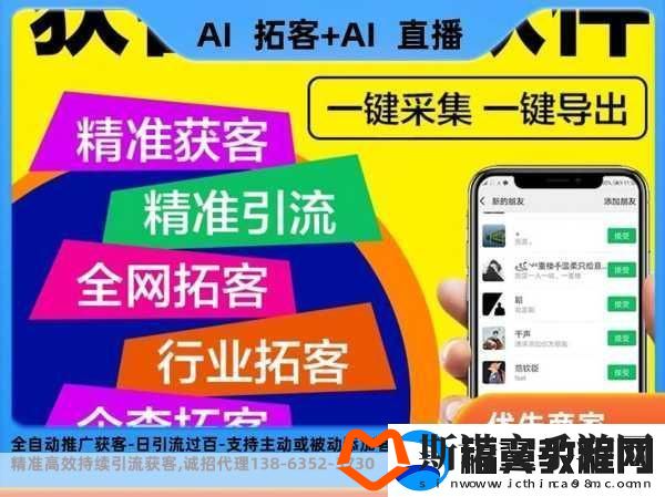 后SEO短视频页入口引流