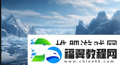 如何通过中国XXXXXL19Dfm免费资源实现高效工作与学习
