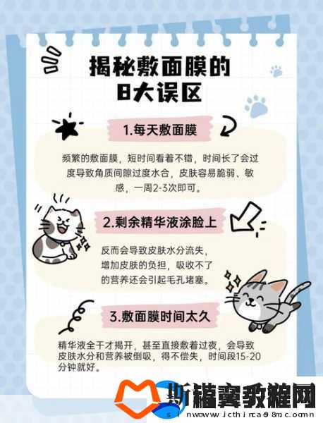 你试过了吗！胸一面膜上边一面膜下边日本