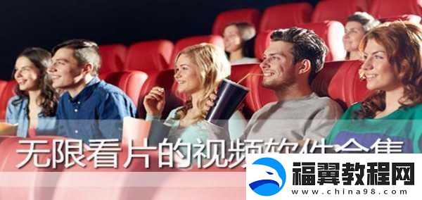 可无限看风险短视频的软件