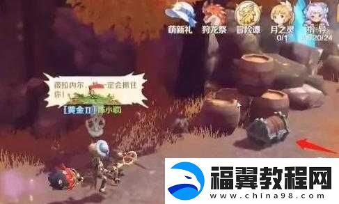 龙之国物语探险记-暖风谷地开启一场激动人心的寻宝之旅