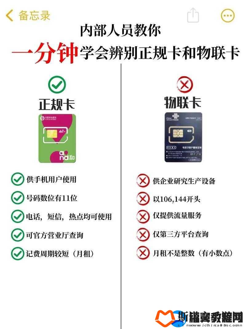 国内精品卡