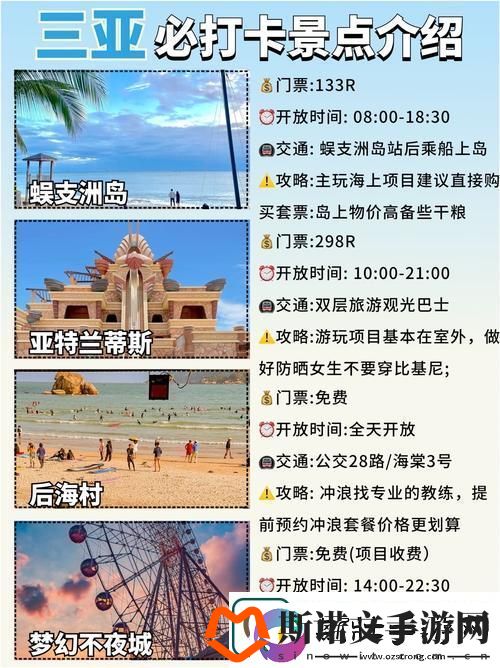 揭秘三亚免费高清电视剧软件推荐的最佳平台